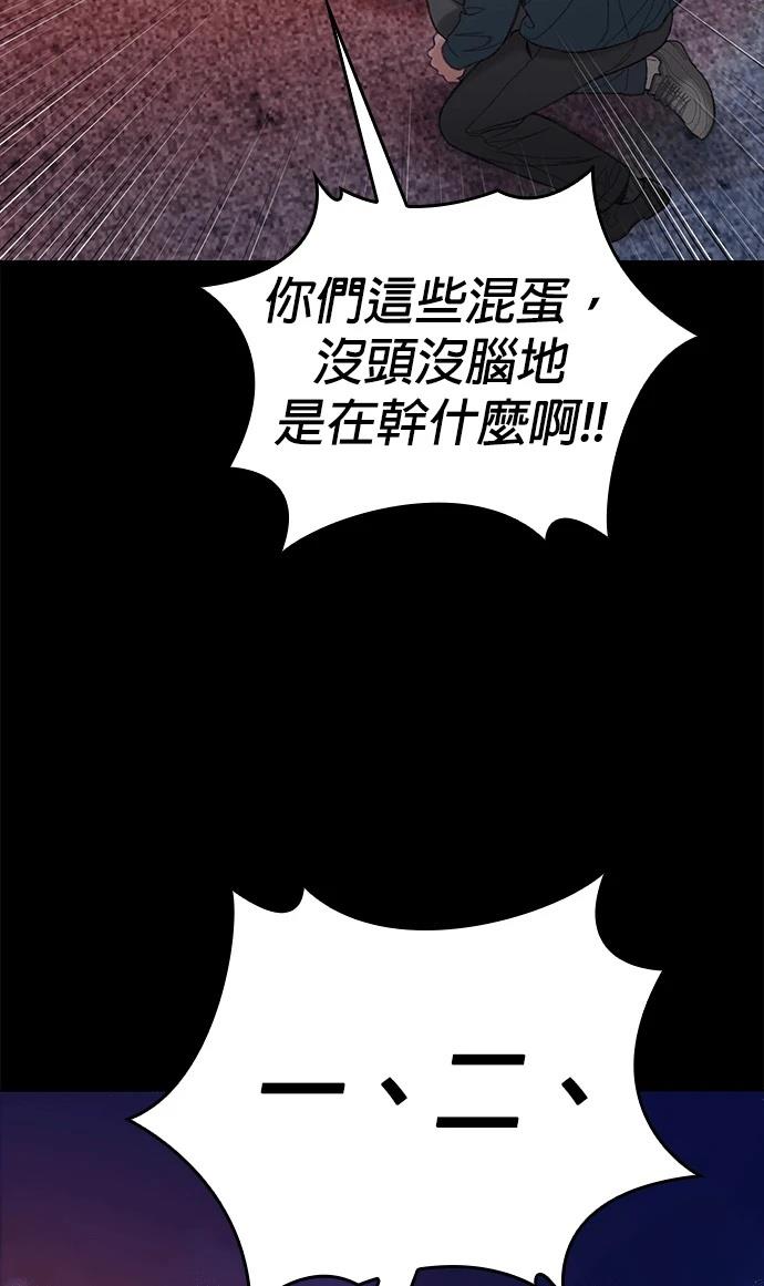 第4话38