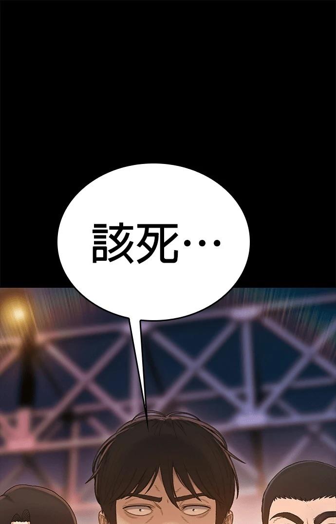 第4话46