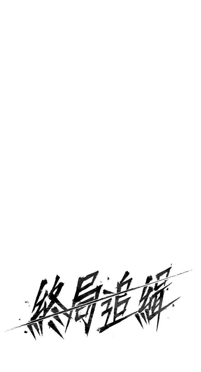 第4话5