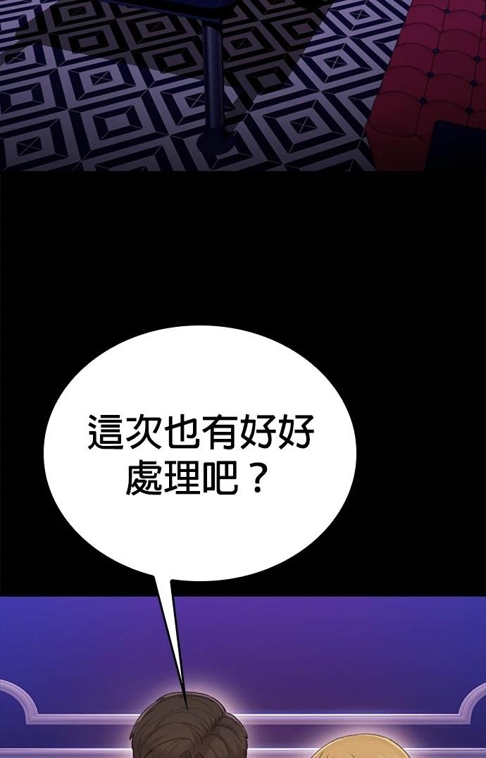 第4话51