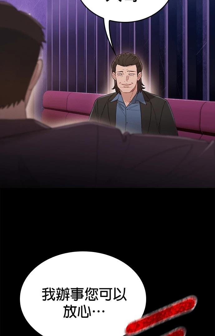 第4话53