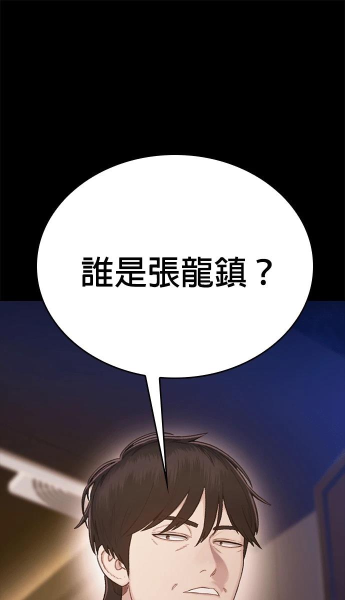 第4话55