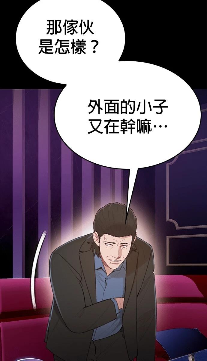 第4话58
