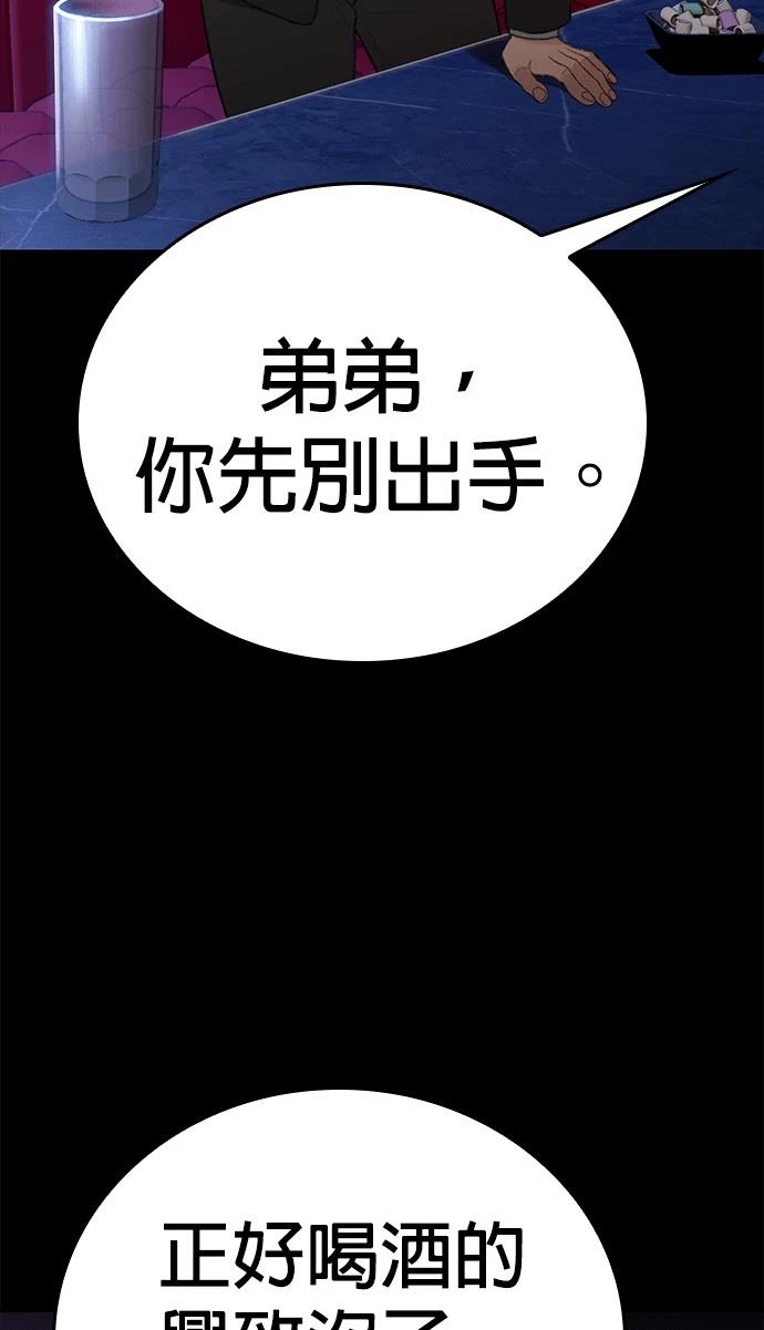 第4话59