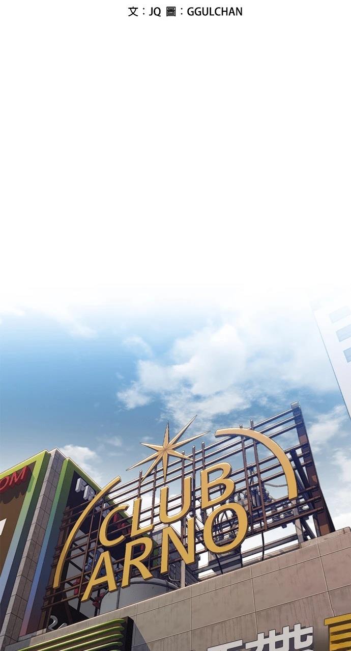 第4话6