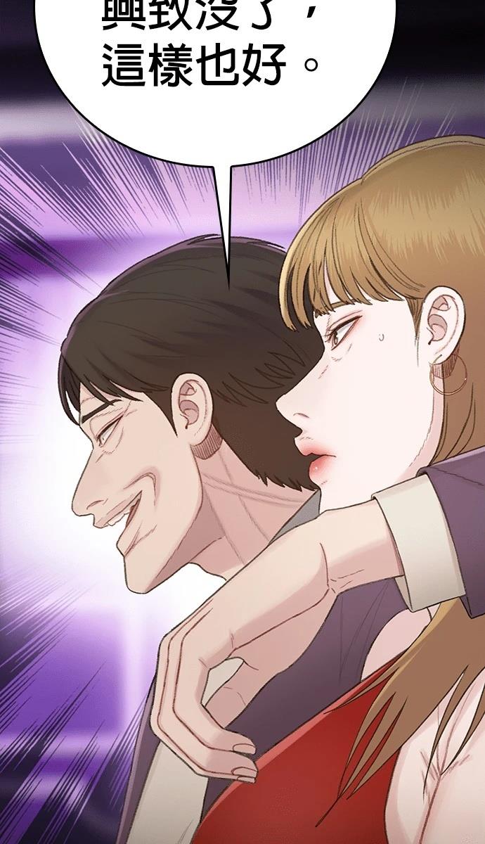 第4话60