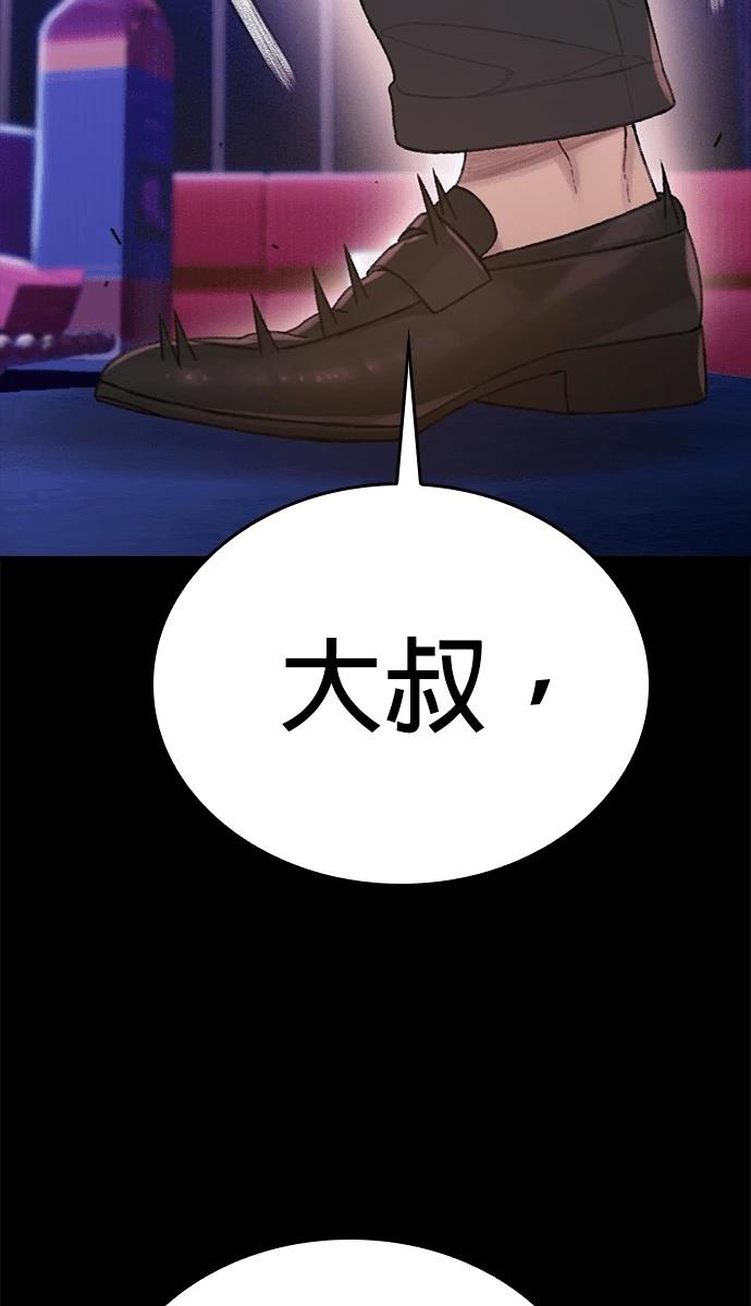 第4话62