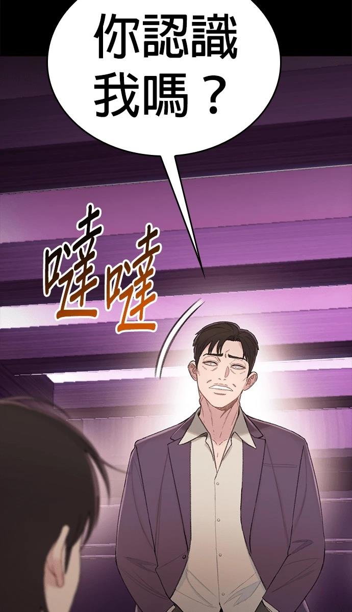 第4话63