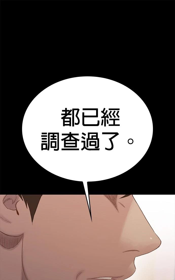 第4话65