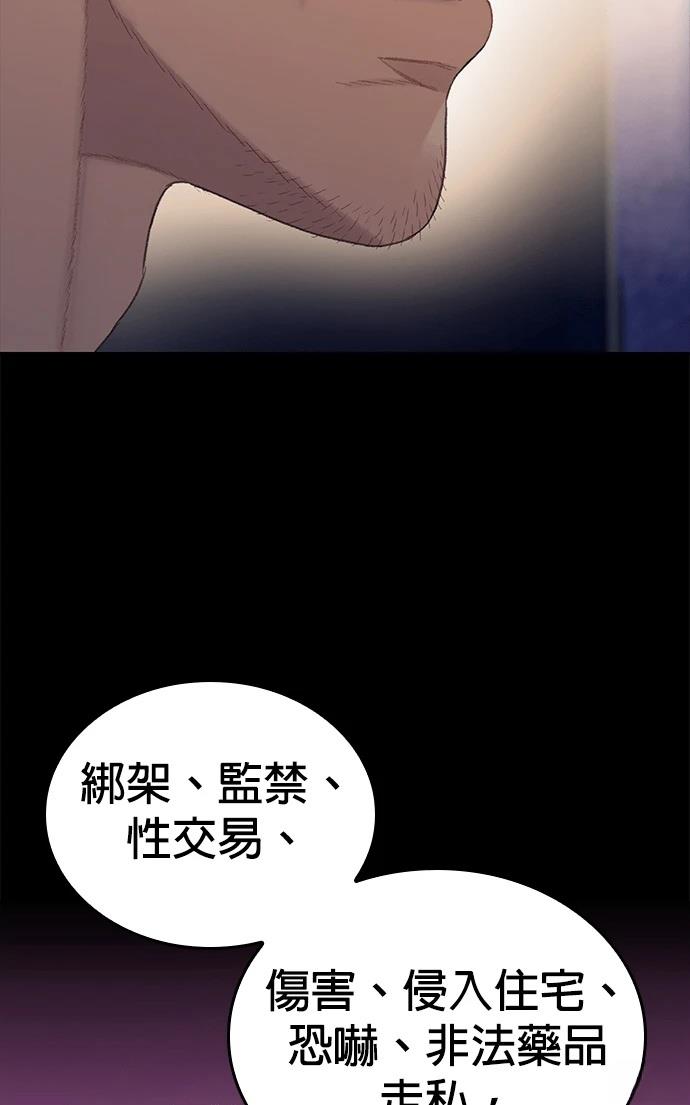 第4话66