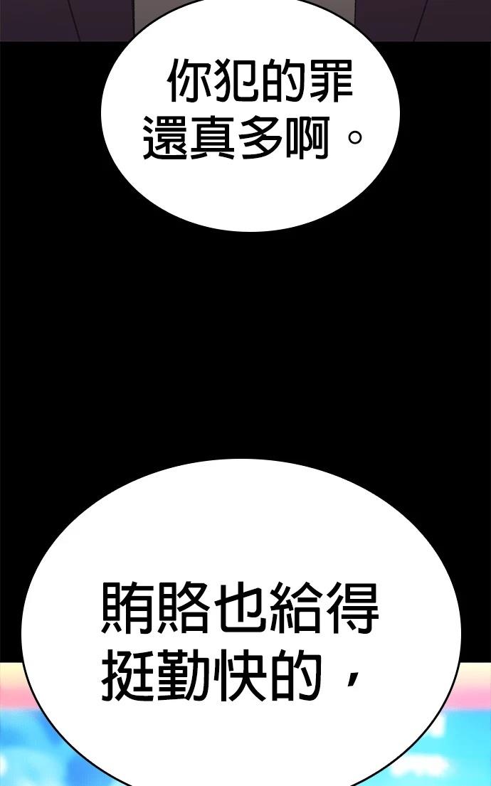 第4话68