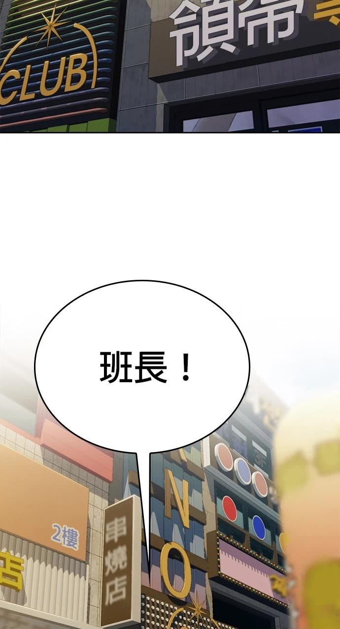 第4话7