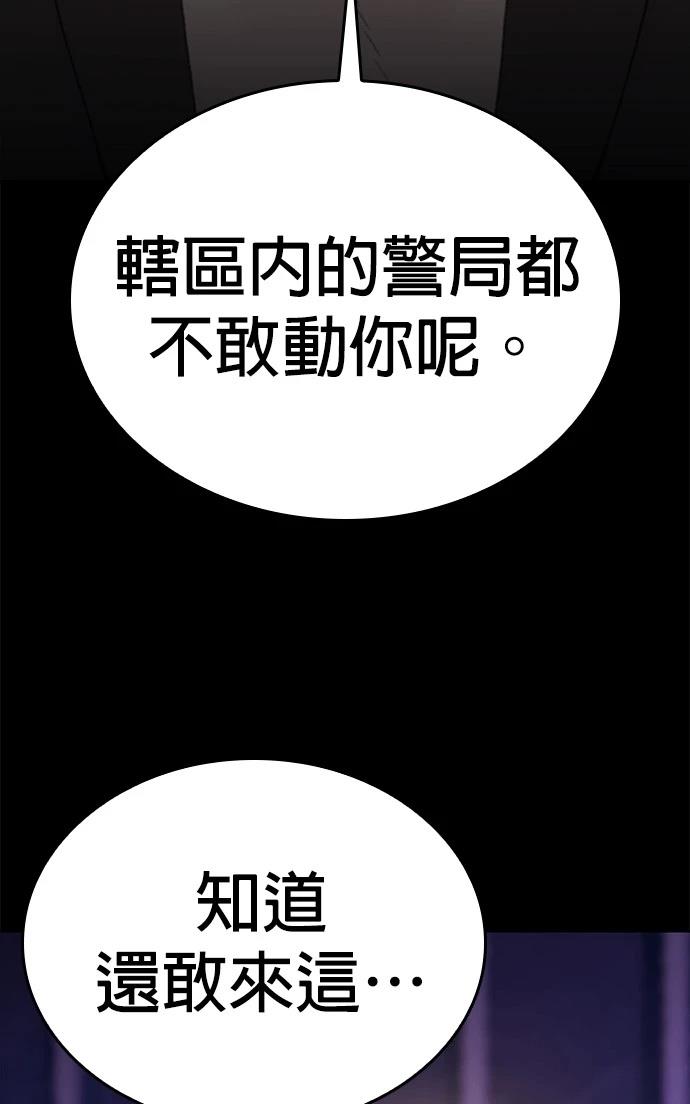 第4话70