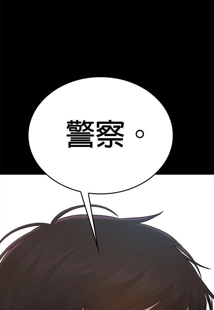 第4话75