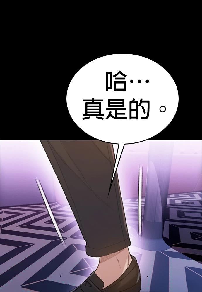 第4话77