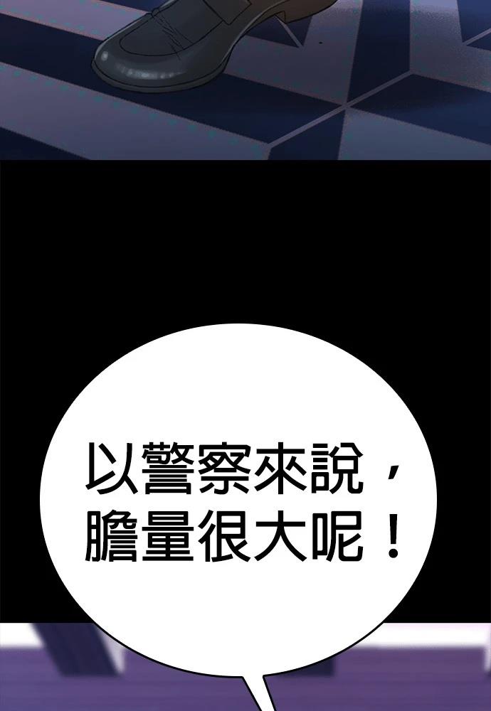 第4话78