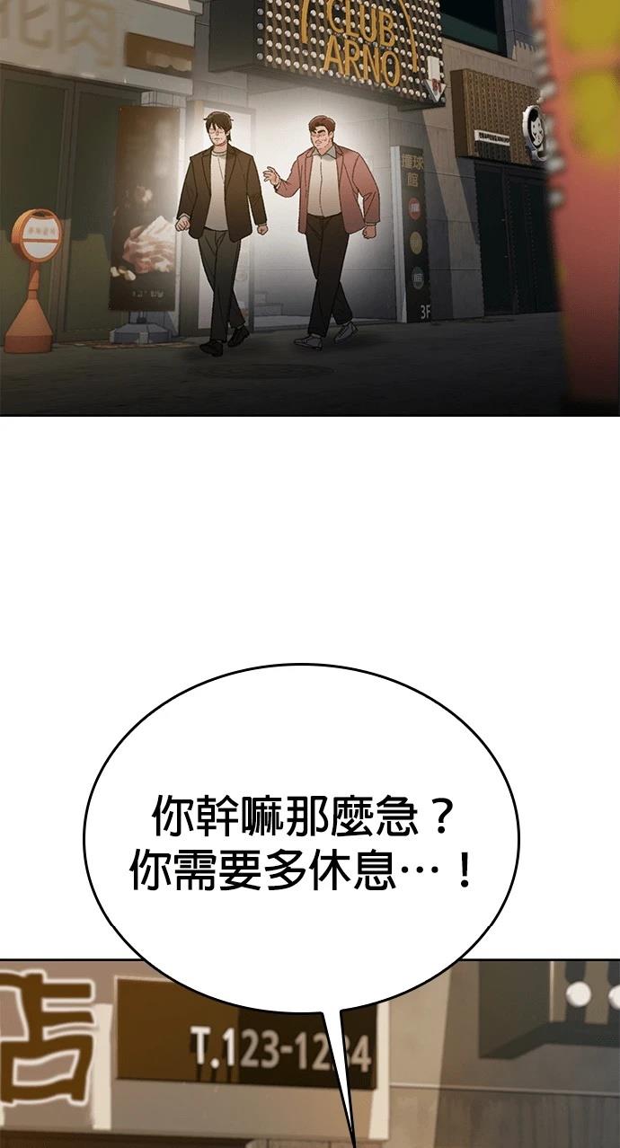 第4话8
