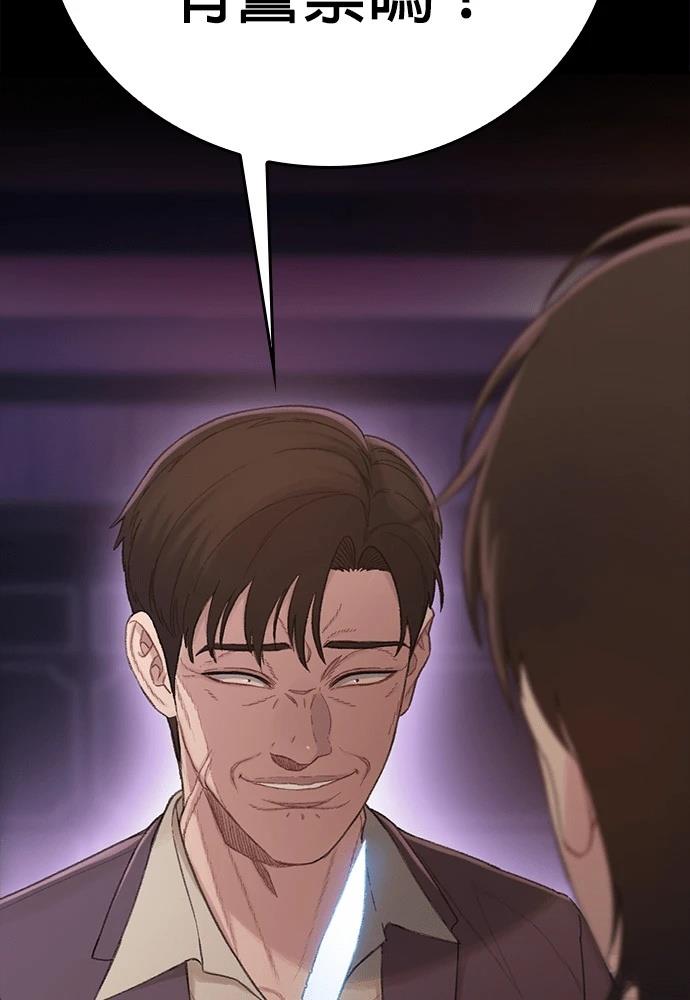 第4话82