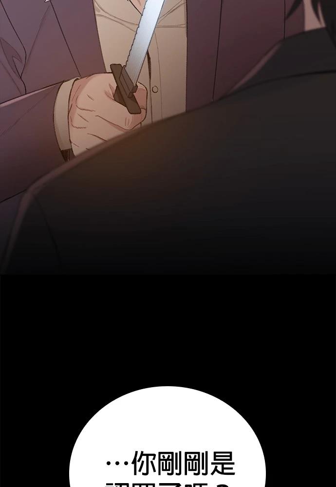第4话83