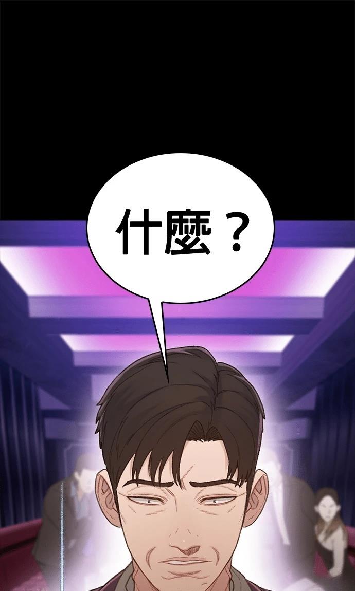 第4话85