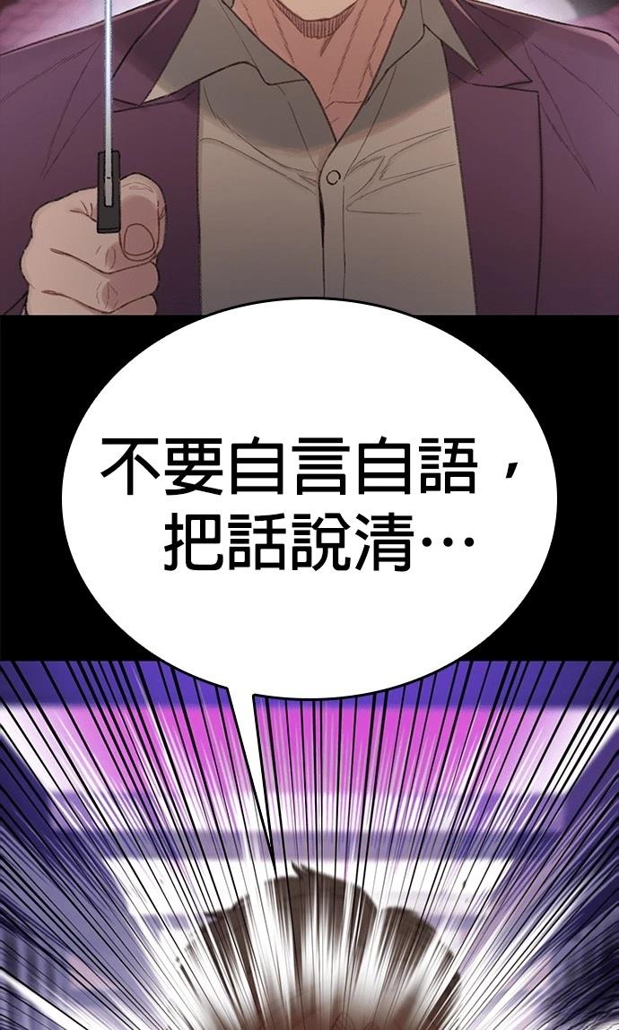 第4话86