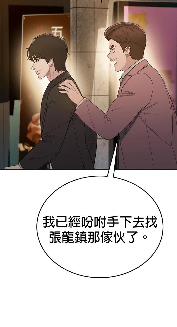第4话9