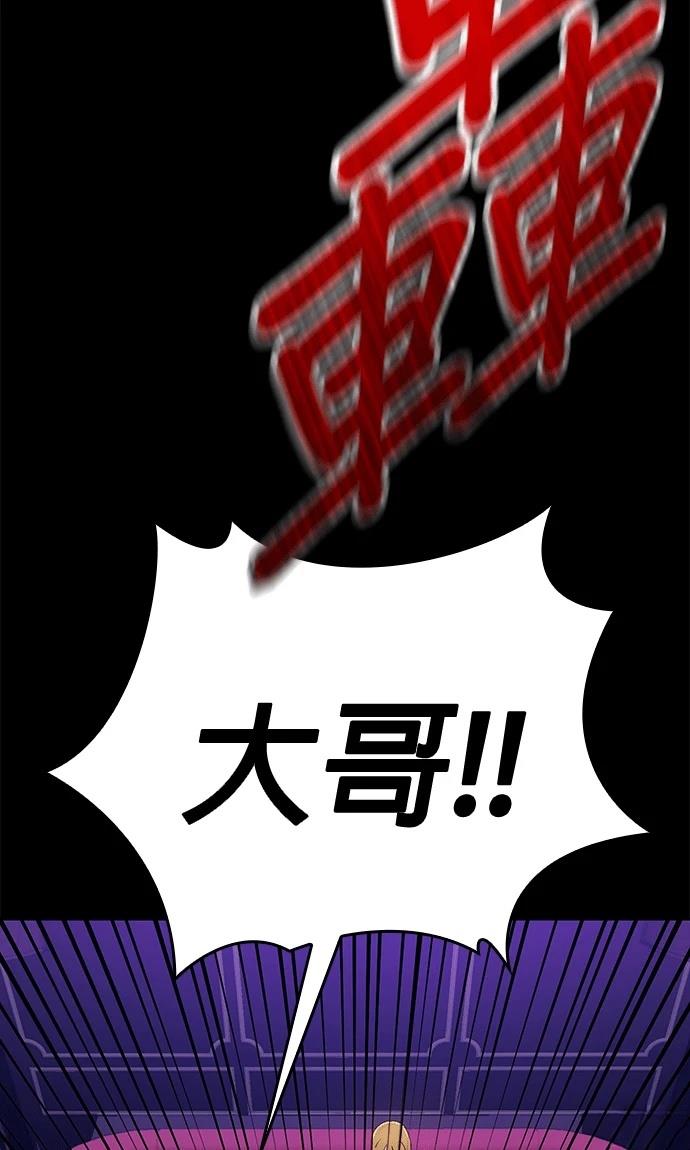 第4话90