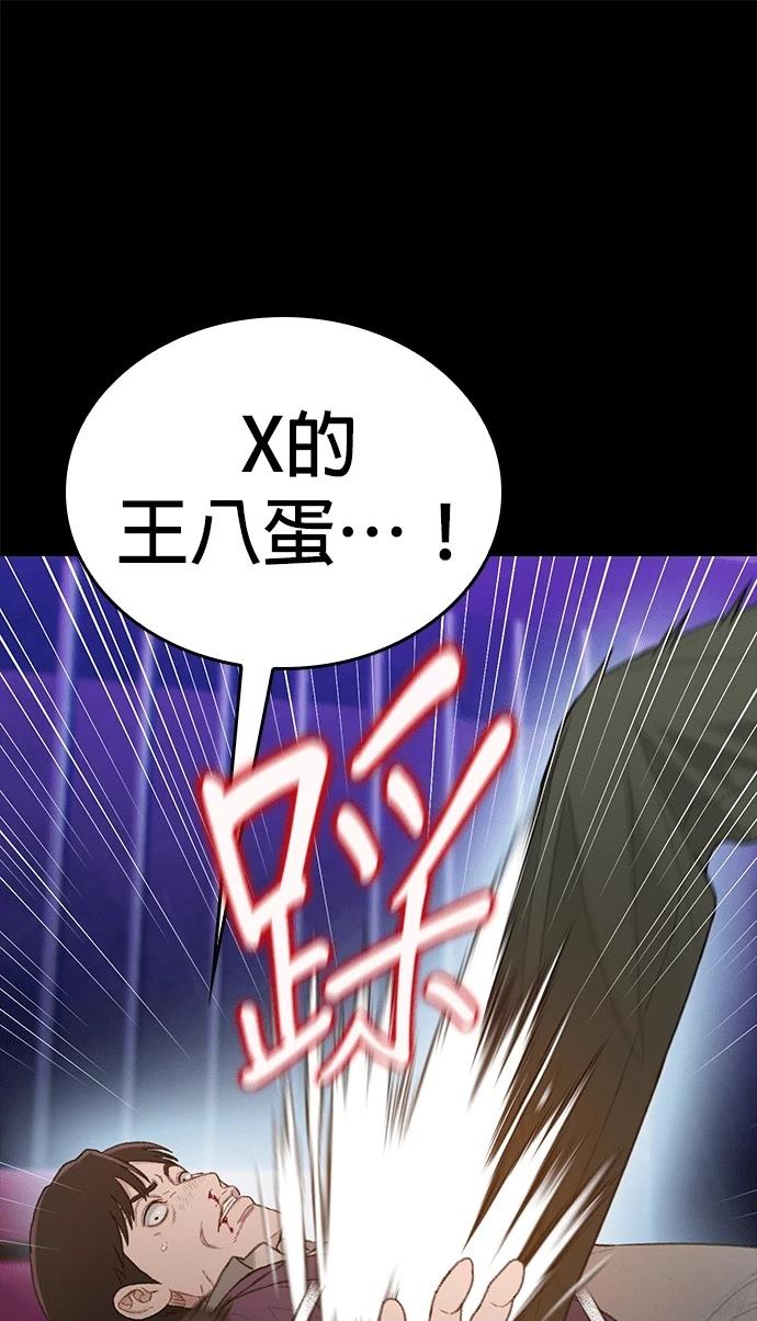 第4话95