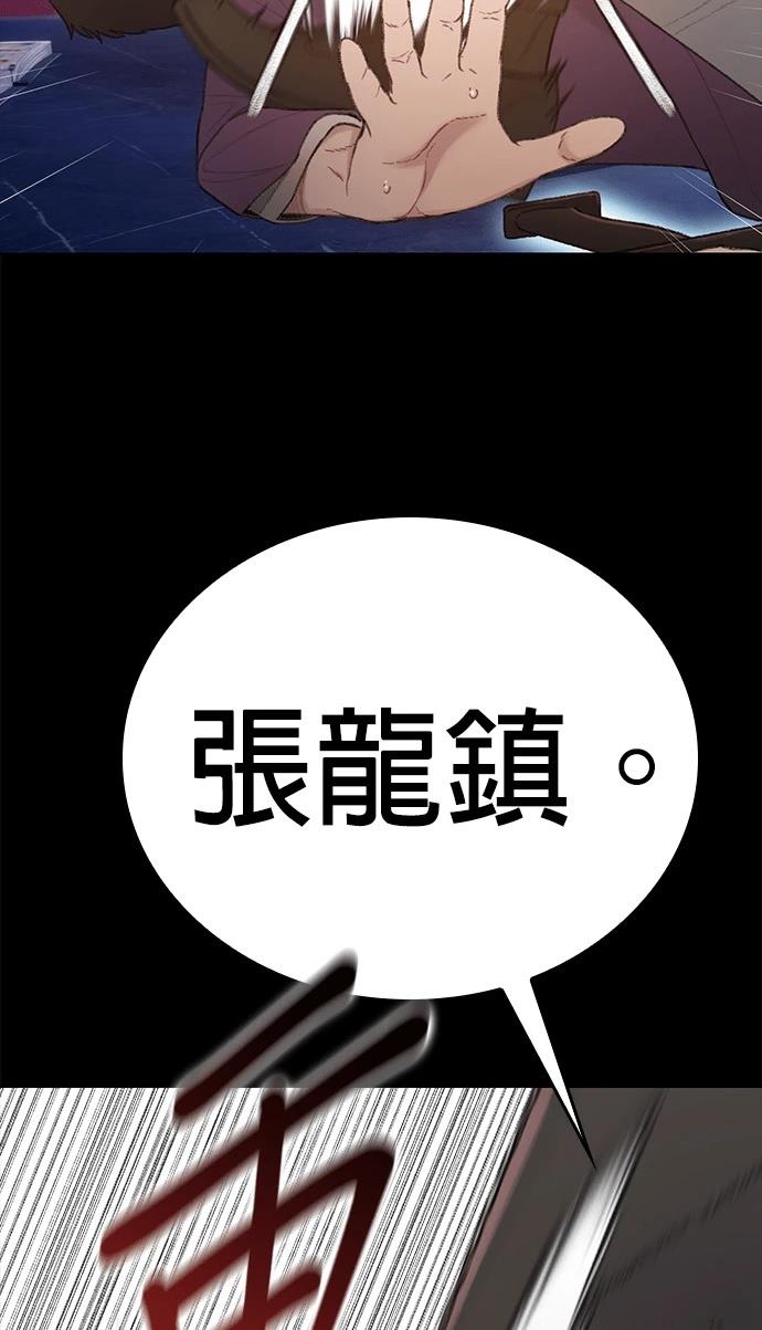 第4话96