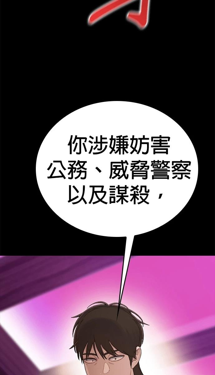 第4话98