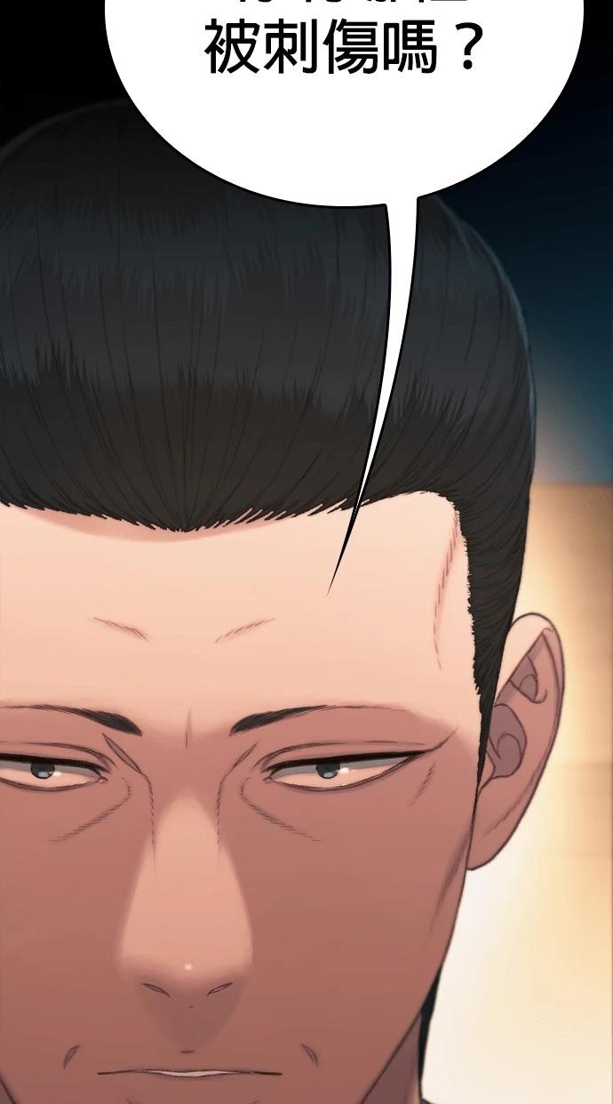 第5话1