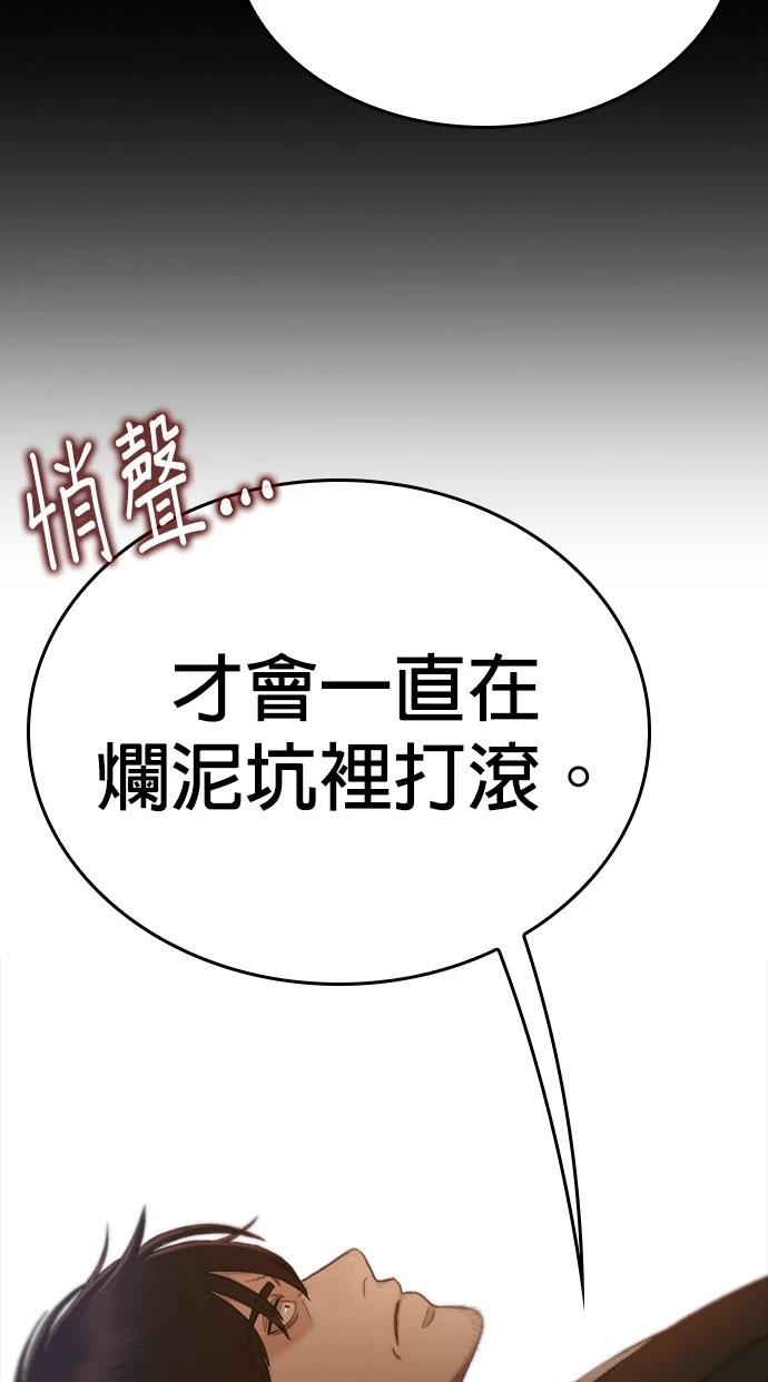 第5话10