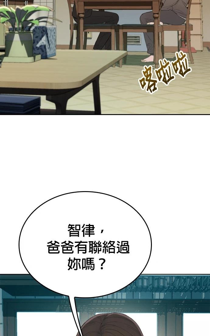 第5话102