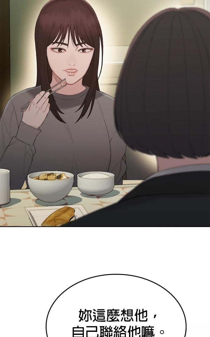 第5话104