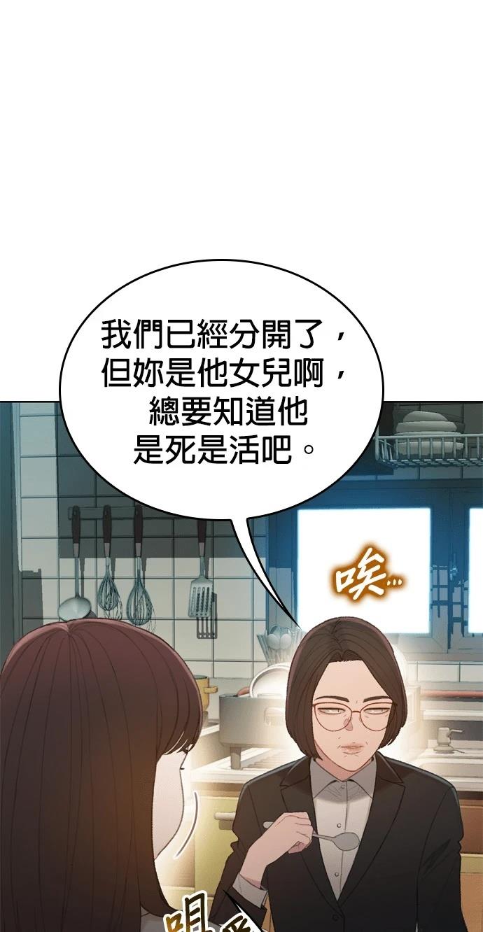 第5话106