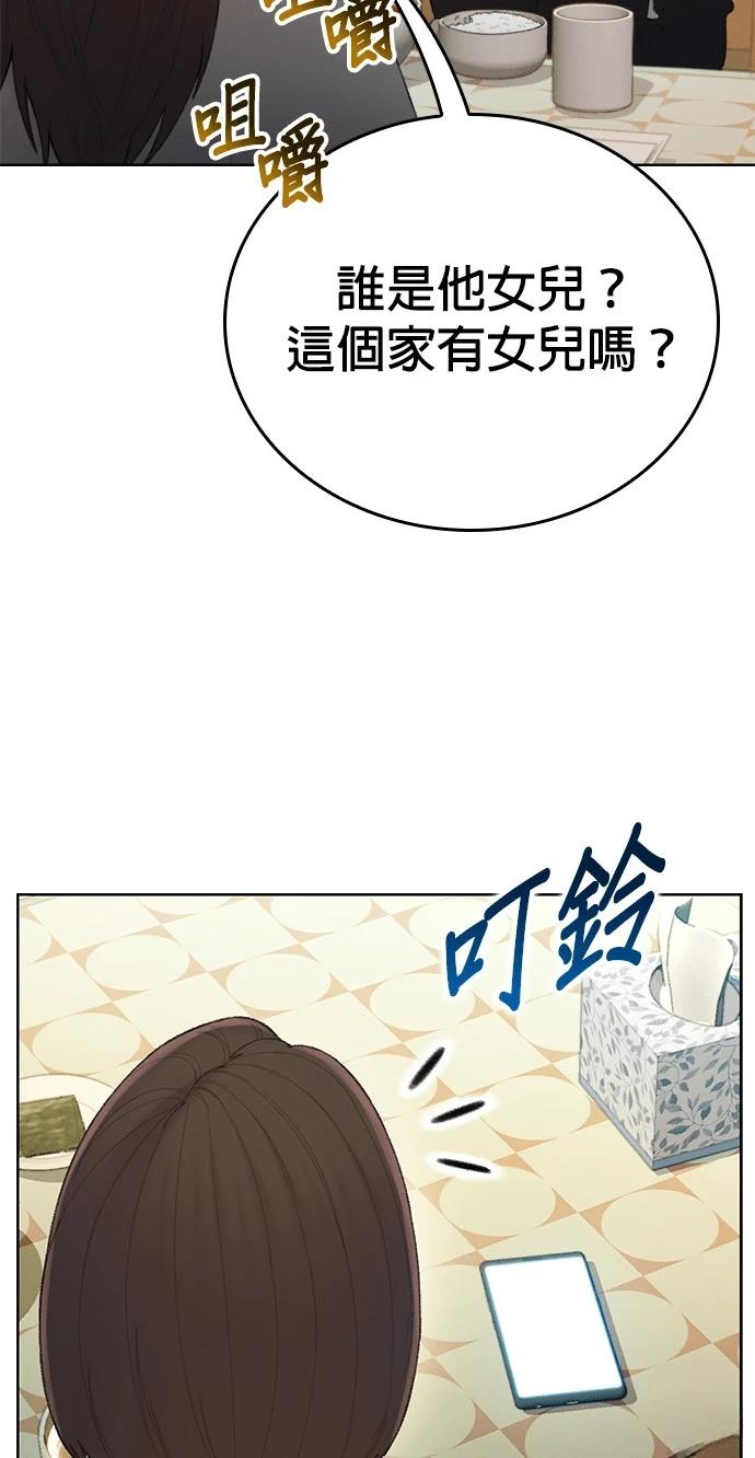 第5话107