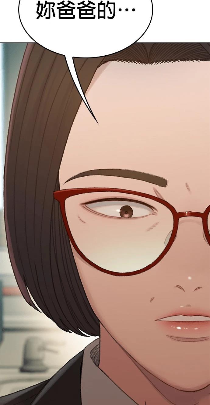 第5话111