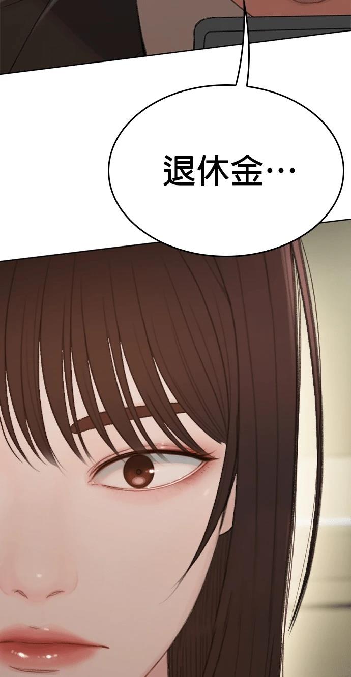 第5话112