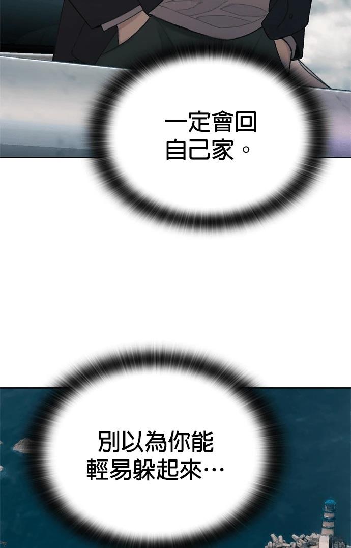 第5话17