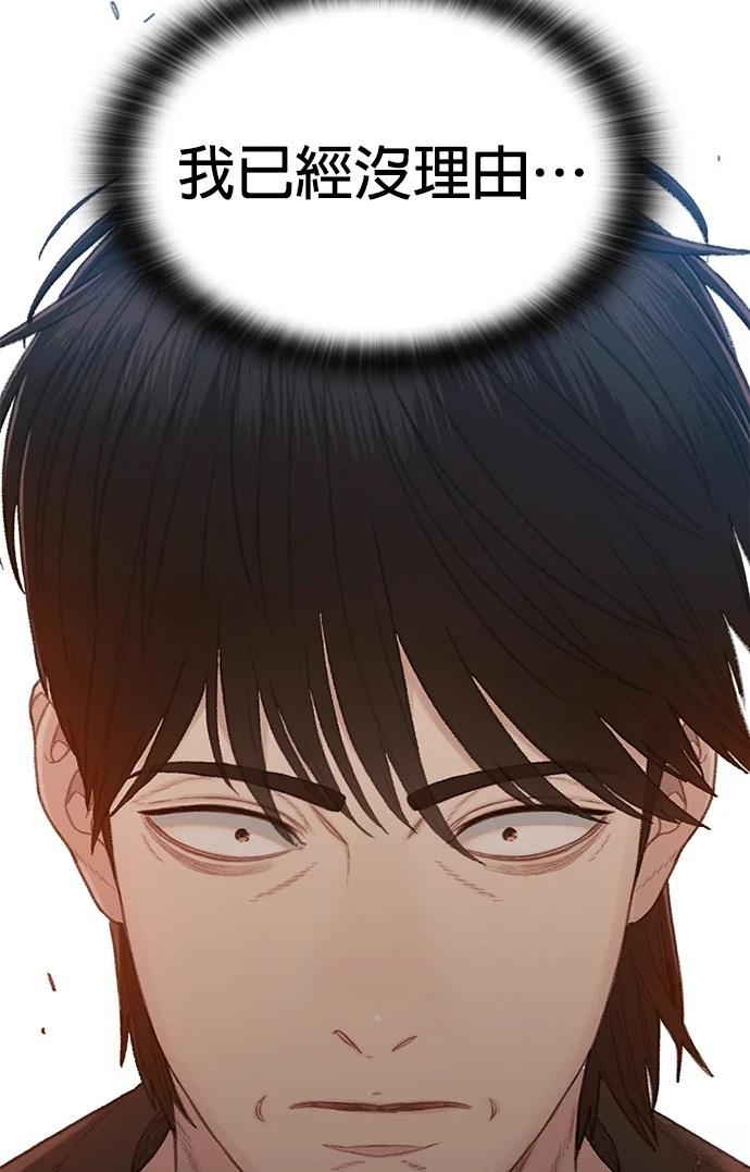 第5话19