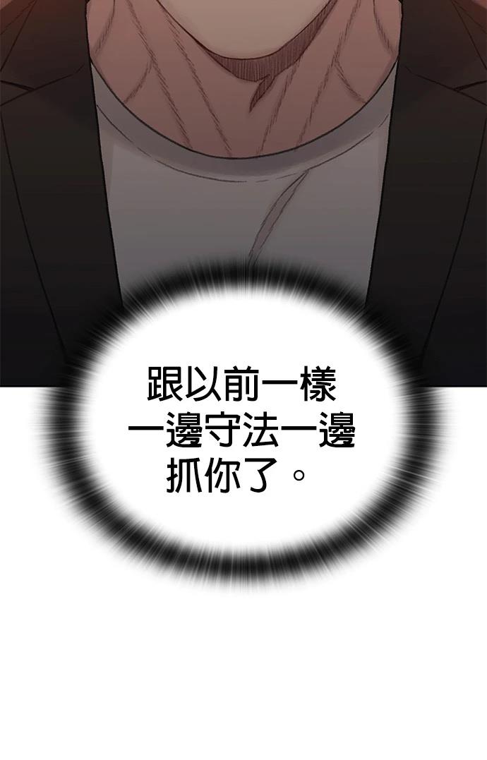 第5话20