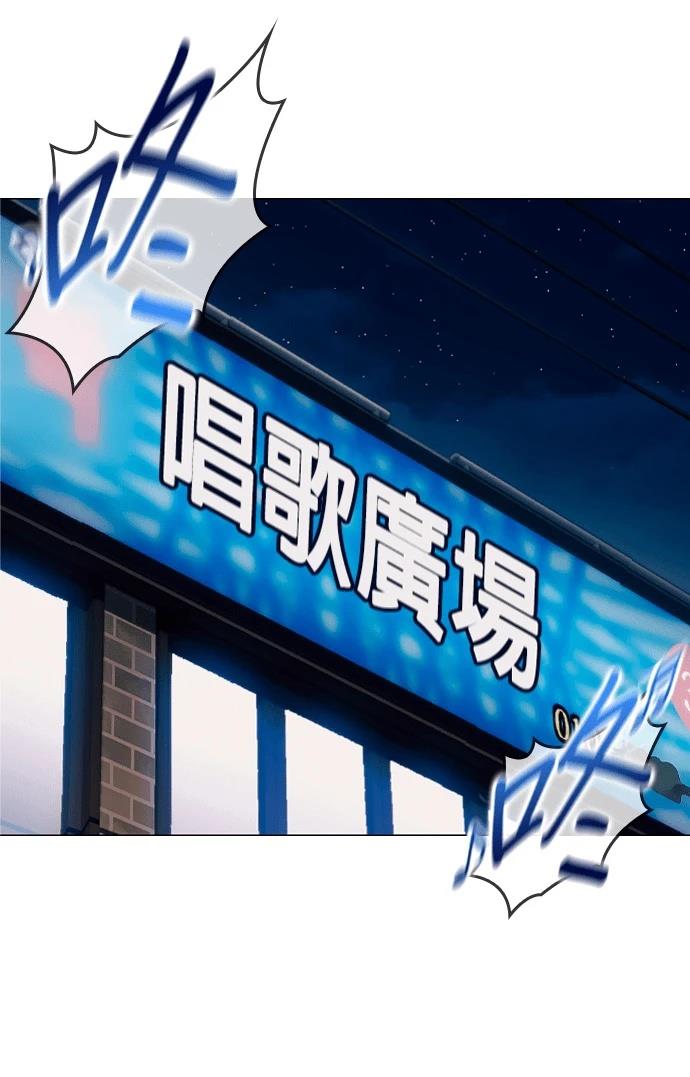 第5话23