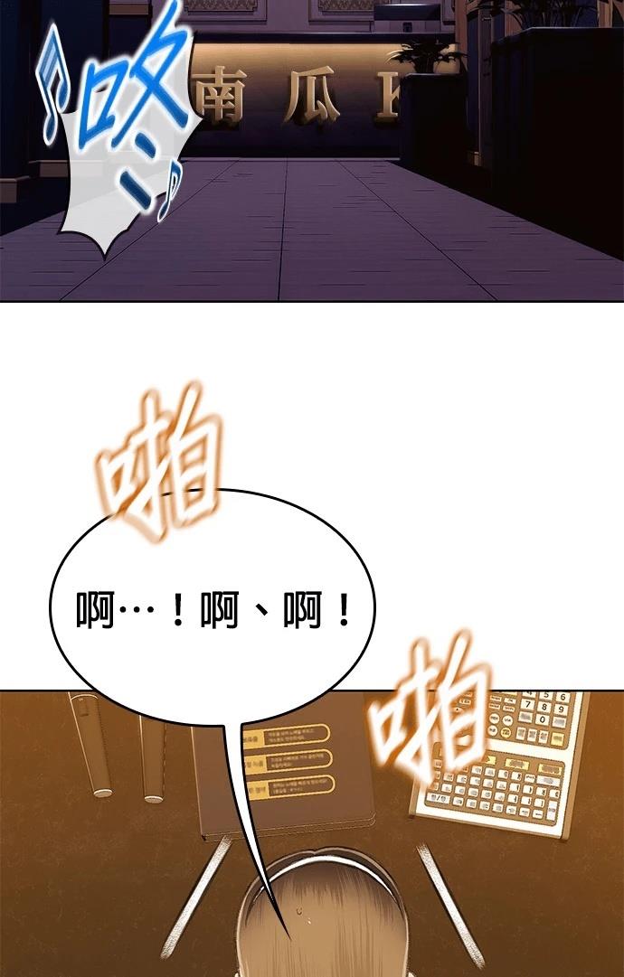 第5话25