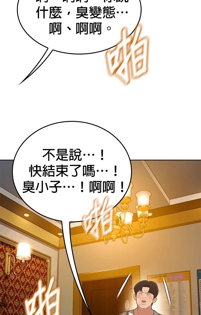 第5话28