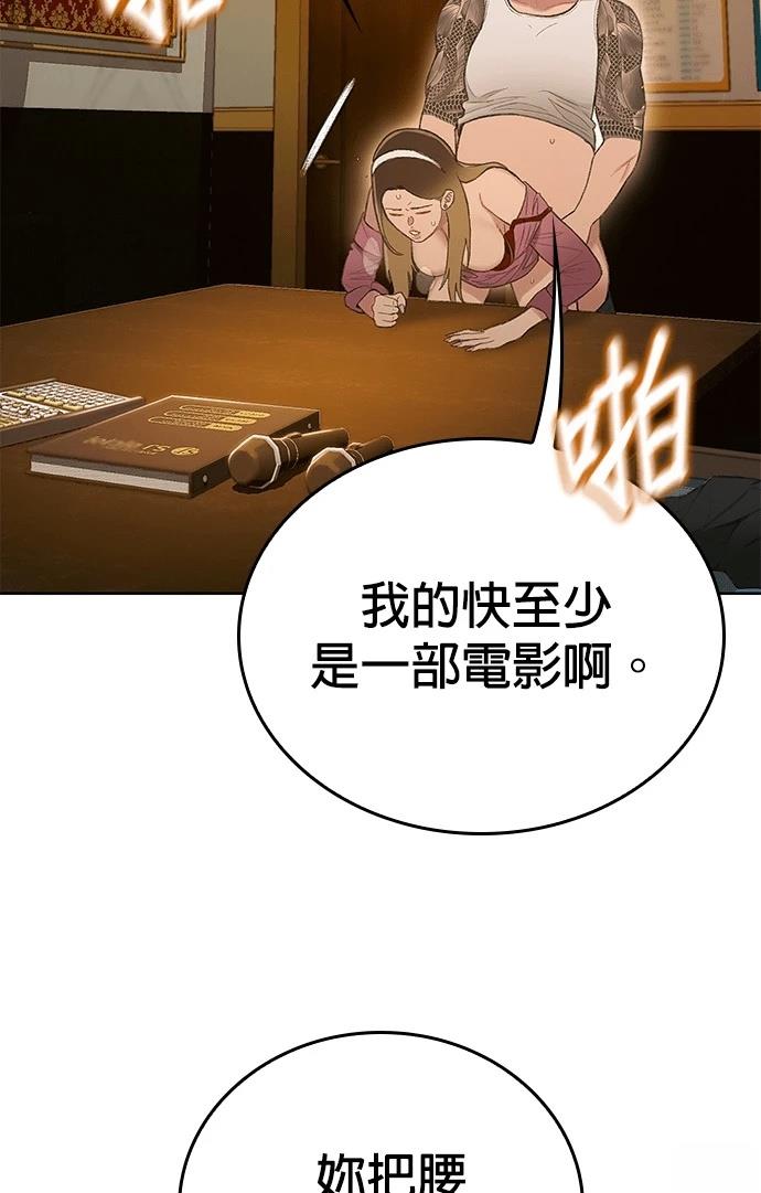 第5话29