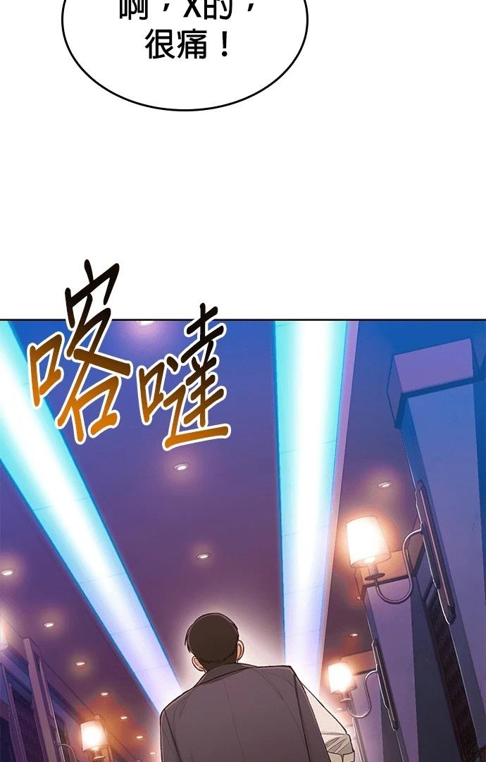 第5话31