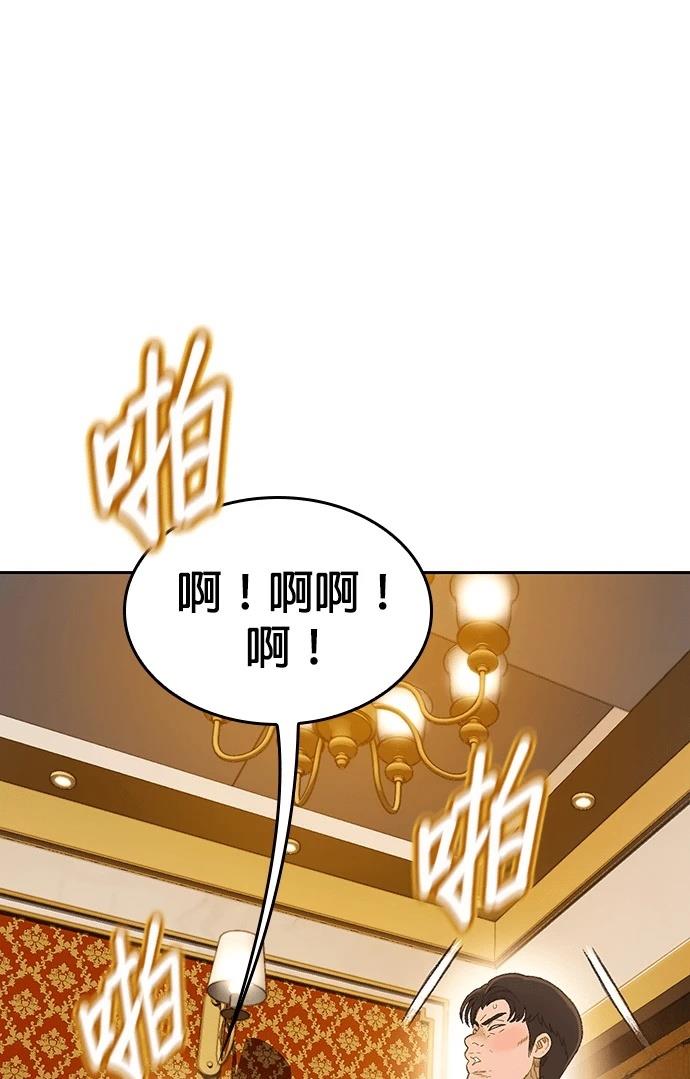 第5话33