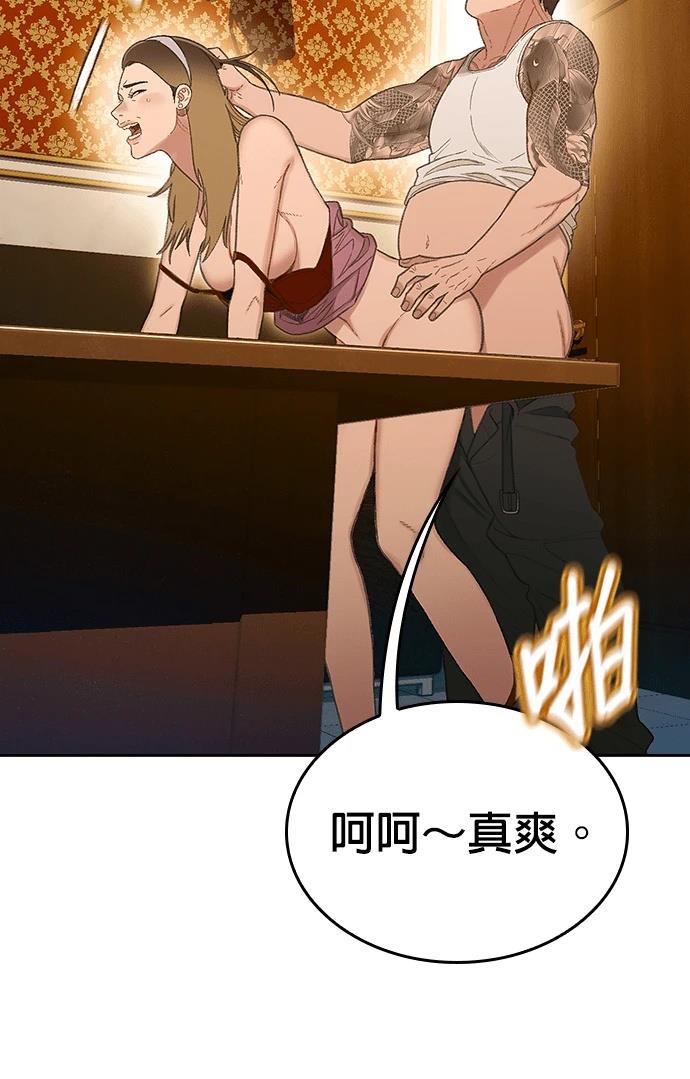 第5话34