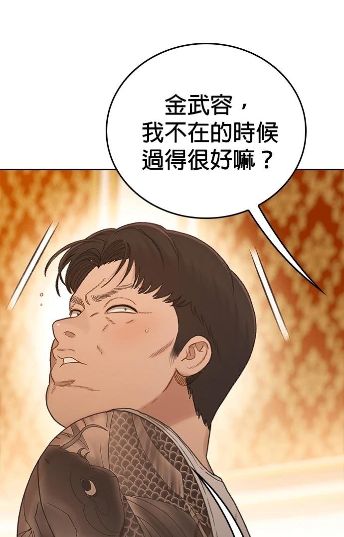 第5话35