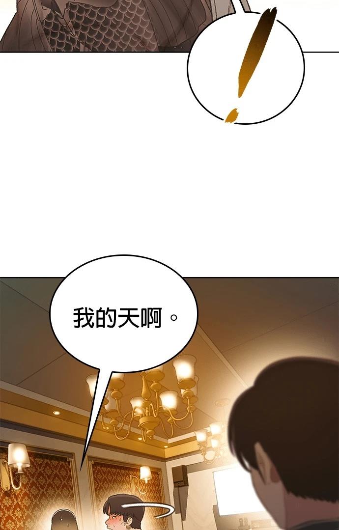 第5话36